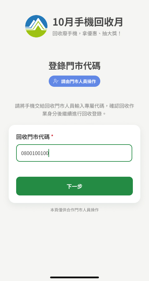 聖誕老人測試 260812-1產品介紹圖-2