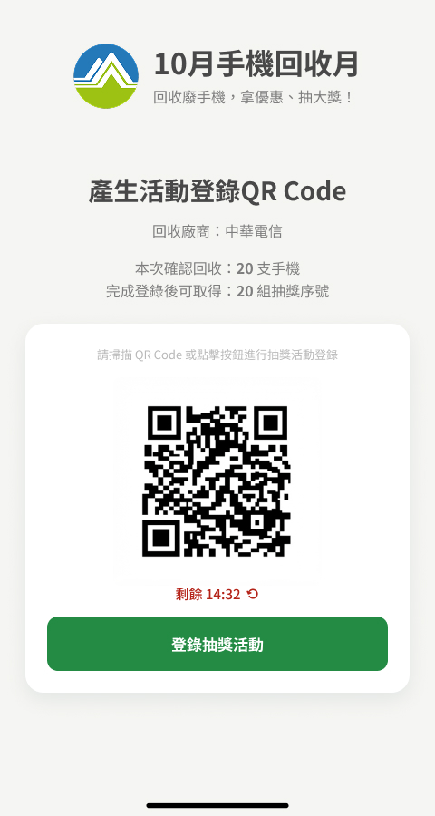 聖誕老人測試 260812-1產品圖片-1