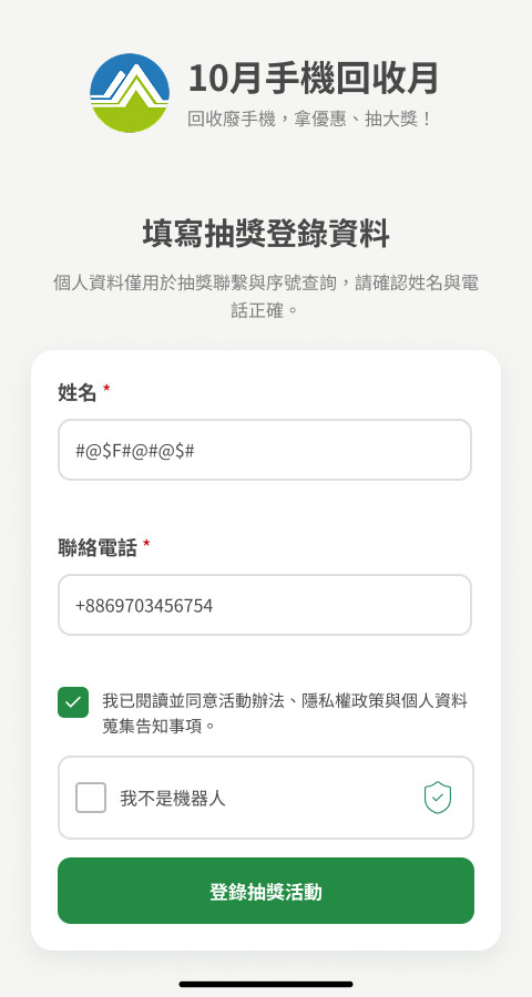 聖誕老人測試 260812-1產品圖片-2