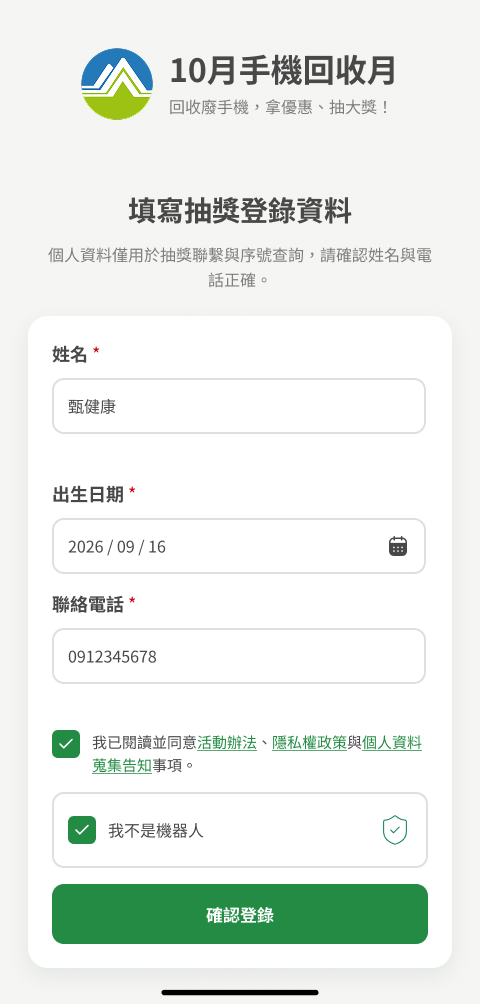 聖誕老人測試 260812-1產品介紹圖-3
